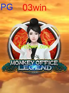MonkeyOfficeLegend